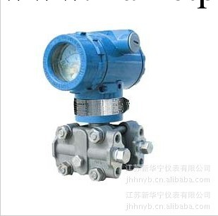 A量大從優HN-DBS208系列壓力變送器，HN-DBS208，壓力變送器工廠,批發,進口,代購