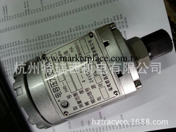 虹潤HR-K1I1G1F2A5F5 陶瓷電容式防爆壓力變送器工廠,批發,進口,代購