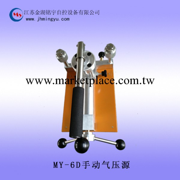 銘宇MY-6D手動氣壓源-臺式壓力泵-校驗臺工廠,批發,進口,代購