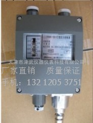 壓力控制器 YWK-50-C 0.2MPA 規格齊全 壓力繼電器 壓力表 天津工廠,批發,進口,代購