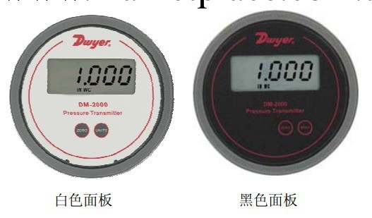 Dwyer ，DM-2101-LCD （DM-2001-LCD ） 24.9Pa 醫療潔凈行業專用批發・進口・工廠・代買・代購