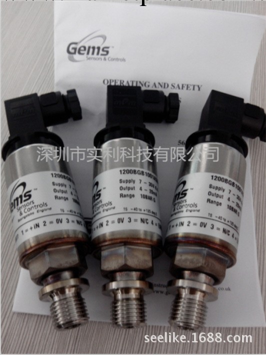 供應美國Gems 1200高耐壓真空壓力變送器/壓力傳感器批發・進口・工廠・代買・代購