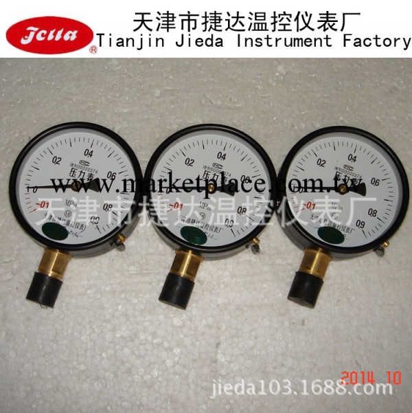 天津供應 普通真空壓力表YZ-100  -0.1-+0.9Mpa工廠,批發,進口,代購