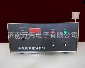 數字矽酸根分析機 WY206工廠,批發,進口,代購