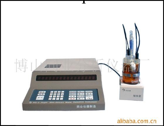 供應微量水分測定機批發・進口・工廠・代買・代購