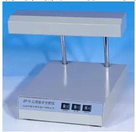 【上海滬西】ZF-C三用紫外分析機 原裝正品 質保一年工廠,批發,進口,代購