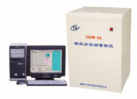 ZDHW-9A微機全自動量熱機-按提示簡單易操作工廠,批發,進口,代購