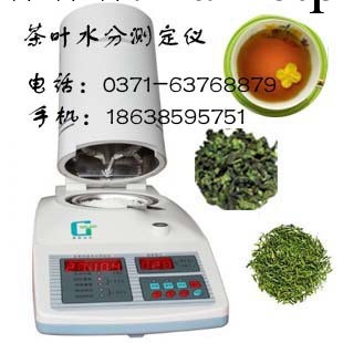 SFY-6茶葉水分測定機工廠,批發,進口,代購