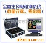 大量供應全息生物檢測機   生物檢測機器工廠,批發,進口,代購