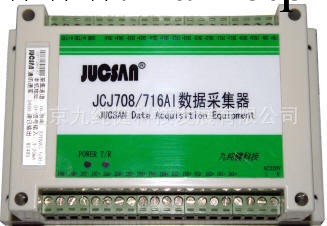 JCJ716AI 智能數據采集器工廠,批發,進口,代購