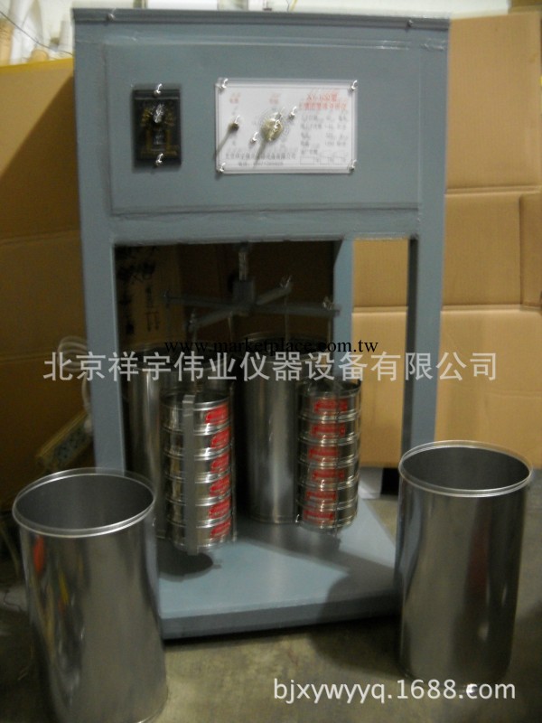 專業生產XY100-4型土壤團聚體分析機、土壤團粒分析機工廠,批發,進口,代購