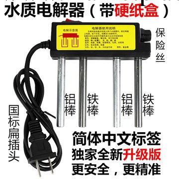 水質電解器水質電解機水質檢測工具水質檢測器水質測試機器工廠,批發,進口,代購