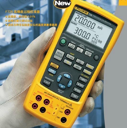 Fluke726 高精度多功能過程校準器|美國福祿克校驗機F726工廠,批發,進口,代購