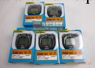 原裝SEIKO精工 SVAE101 S056 馬拉松/跑步多功能秒表工廠,批發,進口,代購