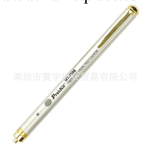鐳射光纖測試筆（MT-7508）工廠,批發,進口,代購