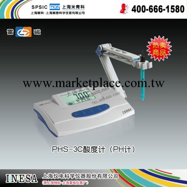 PHS-3C酸度計PH計雷磁品牌 上海精科-上海精密科學機器有限公司工廠,批發,進口,代購