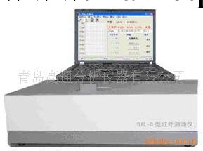 供應oil-8型紅外分光測油機批發・進口・工廠・代買・代購