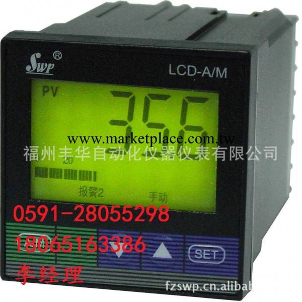 廠傢直銷昌暉SWP-LCD-A/M手操器工廠,批發,進口,代購