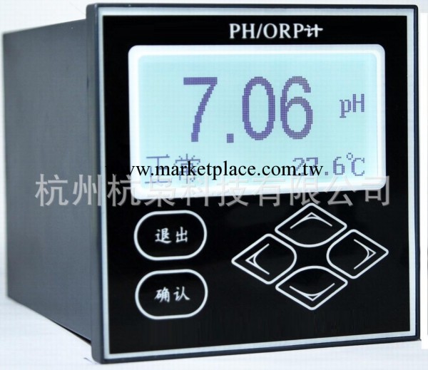 廠傢現貨供應HY-510PH計0-14PH含電療自帶溫度補償功能繼電器輸出批發・進口・工廠・代買・代購