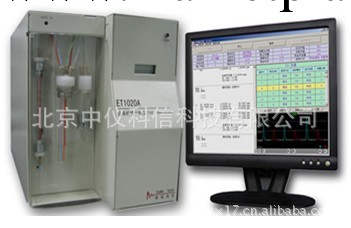 InLab-1020A 總有機碳(TOC)分析機工廠,批發,進口,代購