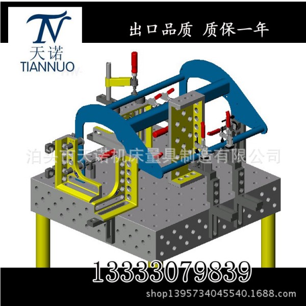 三維柔性平臺 焊接平臺 焊接工作臺 柔性焊接平臺【天諾機械】工廠,批發,進口,代購