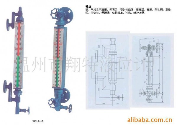 【廠傢定做批發】供應優質UGS(UNS)-40C彩色石英管式液位計工廠,批發,進口,代購