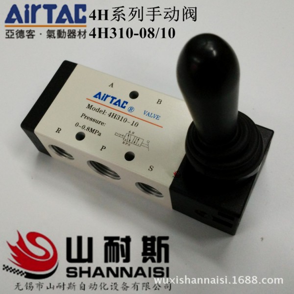 4H310-10 4H330-10 4HA330-10 亞德客AIRTAC 4H系列手動閥 原裝工廠,批發,進口,代購