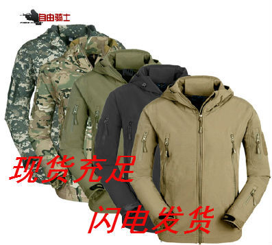 爆款戶外男裝 TAD鯊魚皮潛行者軟殼沖鋒衣/抓絨衣 戶外登山服工廠,批發,進口,代購