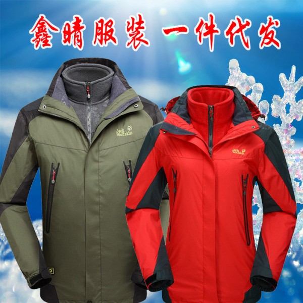 新款戶外沖鋒衣兩件套三合一秋冬 情侶款抓絨防風男女登山服1516工廠,批發,進口,代購