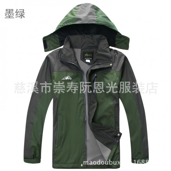 2015新款沖鋒衣時尚拼色防水防風連帽秋冬戶外登山服廣告衫服裝工廠,批發,進口,代購