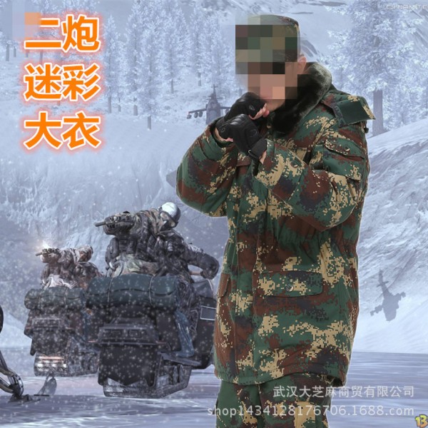 正品二炮迷彩服大衣 新款戶外迷彩服 迷彩軍大衣作訓大衣工廠,批發,進口,代購