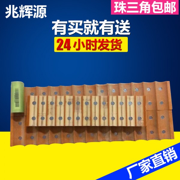 熱銷供應 封堵焊接工裝夾具 18650點焊機夾具工廠,批發,進口,代購