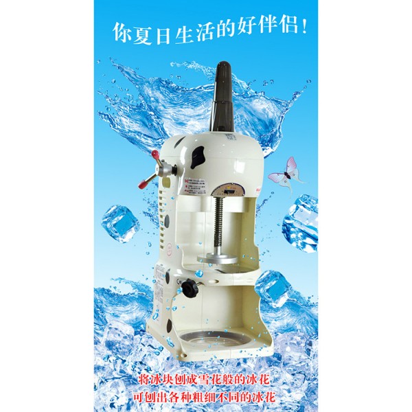 臺灣鈺堃寶石款雪花刨冰機 綿綿冰機 商用刨冰機廠傢直銷工廠,批發,進口,代購