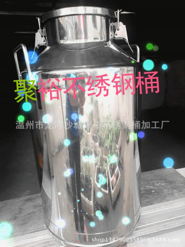 高質量50L牛奶桶，儲藏桶，酒桶 藥桶型號齊全（廠傢直銷）工廠,批發,進口,代購