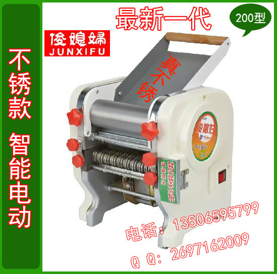 升級款俊媳婦電動麵條機 傢用壓麵機 大電機550W 200型搟麵機商用工廠,批發,進口,代購