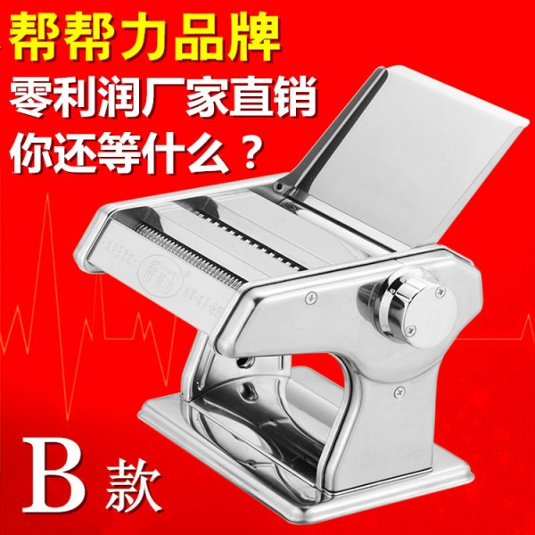 批發壓麵機麵條機傢用壓麵機手動麵條機 幫幫力150-4多功能版B款批發・進口・工廠・代買・代購