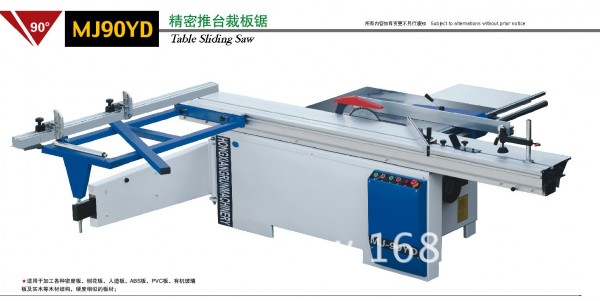 供應木工機械 木工裁板鋸 圓柱導軌裁板鋸 質量保證工廠,批發,進口,代購