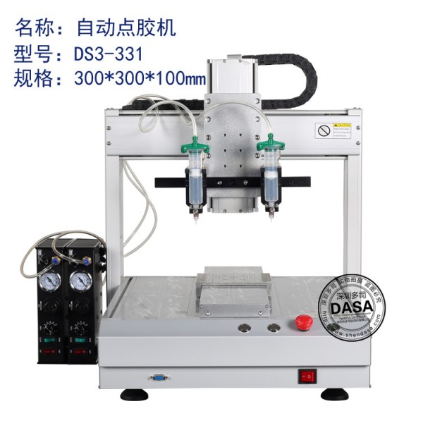 全自動點膠機 適用於黑膠銀膠紅膠熒光粉錫膏等的自動點膠機批發・進口・工廠・代買・代購