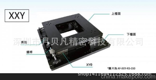 川寶 曝光機  專用對位系統 對位平臺 自動對位平臺 臺灣原廠工廠,批發,進口,代購