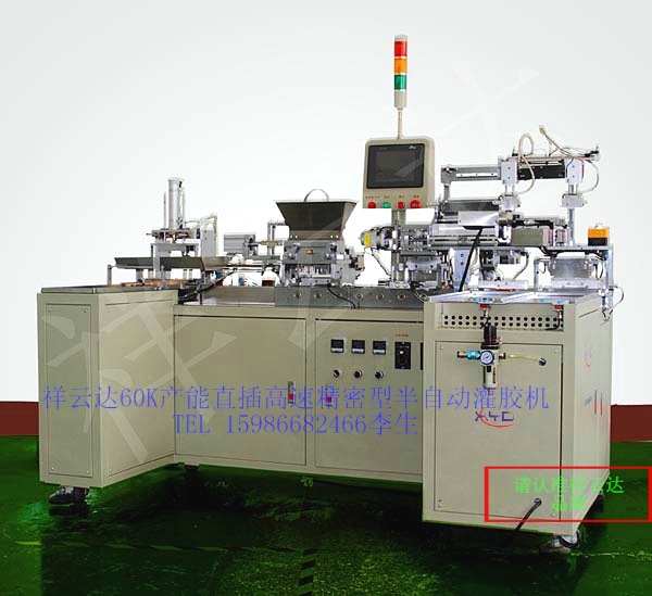 燈珠半自動灌膠機灌膠機全自動灌膠機二極管半自動灌膠機封膠機工廠,批發,進口,代購