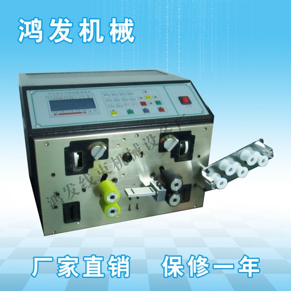 供應電腦剝線機 電腦裁線機 下線機 開線機 切線機機工廠,批發,進口,代購