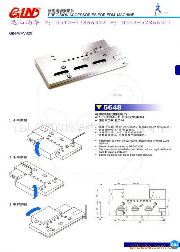 精展配件可調式線切割萬力GIN-WPV320工廠,批發,進口,代購