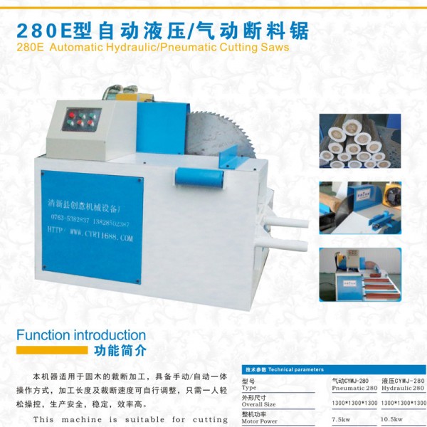 優質機械設備自動液壓圓木斷料鋸 精密木工機械圓木斷料鋸工廠,批發,進口,代購