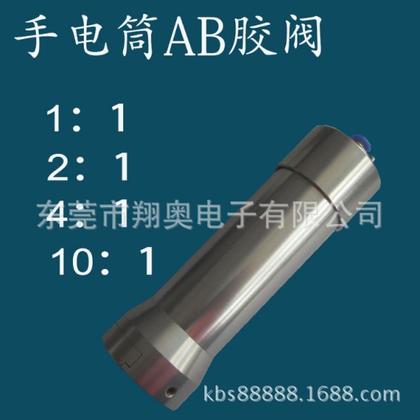 50ML包裝1：1與2：1通用 環氧樹脂AB膠膠槍氣動膠槍樣品工廠,批發,進口,代購