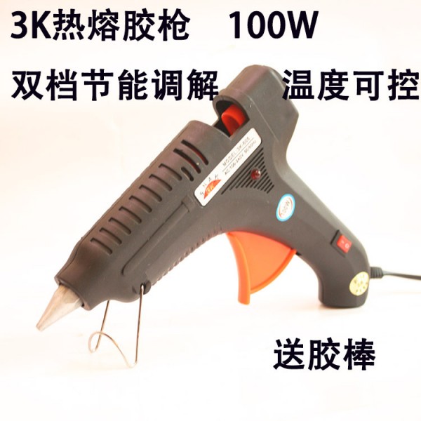正品3K SNAK 熱熔膠槍 100W高功率 帶開關指示燈 適合11mm膠棒批發・進口・工廠・代買・代購