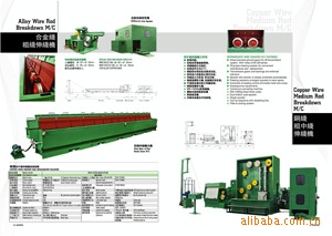 銅桿拉絲機銅大拉機粗線拉絲機9GW大拉機工廠,批發,進口,代購