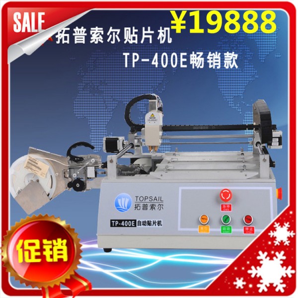 國產小型貼片機一體機桌麵式led ic 多功能視覺貼片機工廠,批發,進口,代購