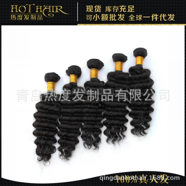 蒙古發順發 Deep Wave  Virgin Human Hair  真人發 假發 發簾子工廠,批發,進口,代購