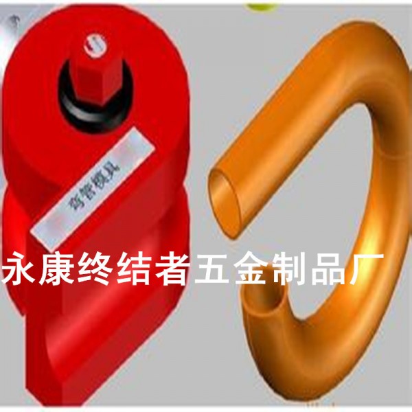 廠傢專業定做各種模具成型模具 彎管模具 沖孔模具 精準非標定製工廠,批發,進口,代購