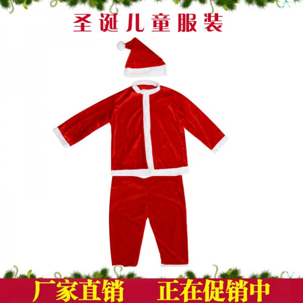 聖誕節裝飾品 兒童款聖誕老人服裝 金絲絨聖誕衣服套裝 演出服飾批發・進口・工廠・代買・代購